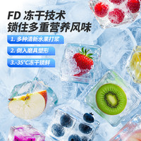 小鹿蓝蓝益生元冻干水果溶豆3种口味【装】宝宝零食小馒头