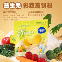 小鹿蓝蓝高钙捏捏松饼粉煎饼粉蛋糕粉华夫饼混合口味3袋畅享装