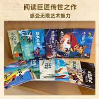 【单本任选】哪吒闹海儿童绘本注音故事书3到6岁幼儿园图书 西游记/大闹天宫/黑猫警长/葫芦兄弟一二年级小阅读课外书籍上海美术电影制片厂 小蝌蚪找