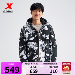 特步 男款羽绒服 976429190244