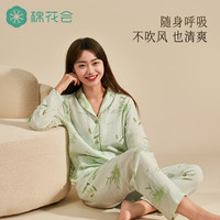 棉花会月子服夏季薄款纯棉云纱睡衣产后哺乳喂奶家居服套装 【双层纯棉云纱】翠陌悠悠 XL【适合体重145斤以上】