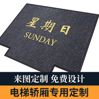 安俊 入户地垫门垫可裁剪吸水防滑易清洁玄关进门口迎宾脚垫走廊地毯 深灰色 40×60CM【四面无边】