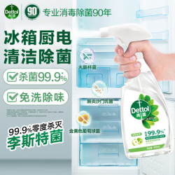 Dettol 滴露 家居清洁除菌喷剂 500ml 净粹青苹