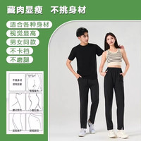 yaloo/雅鹿2025年夏季男女冰丝凉感休闲裤防紫外弹力速干裤d