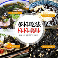 派绅幼嫩紫菜 寿司海苔 海产干货 海带虾皮紫菜蛋花汤煲汤食材 有机紫菜 60g*1罐