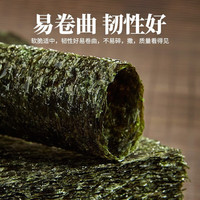派绅幼嫩紫菜 寿司海苔 海产干货 海带虾皮紫菜蛋花汤煲汤食材 有机寿司海苔 35g*1袋