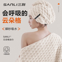 三利三利抗菌加大浴巾加厚黑科技吸水速干不掉毛男士女裹巾 80*160cm 浅橙粉【云朵格】
