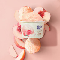 yili/伊利 多口味组合 冰淇淋组合装 90克杯 1.62kg