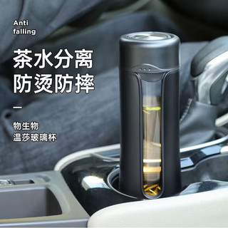 物生物耐热单层玻璃杯女塑玻双层便携水杯玻璃杯女创意带盖杯子男女士车 灰色 400ml