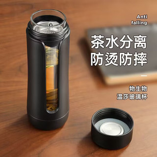 物生物耐热单层玻璃杯女塑玻双层便携水杯玻璃杯女创意带盖杯子男女士车 灰色 400ml