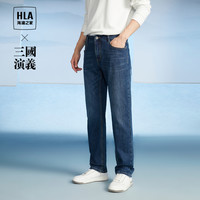 海澜之家 男士牛仔裤 HKNAW3Y141A-Corn