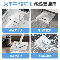 美丽雅 自动夹地 迷你小拖把 洗脸巾 夹布