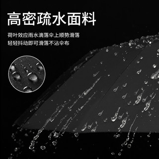 全自动环扣雨伞男士便携折叠伞加大加厚加固防晒