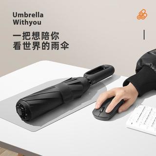 全自动环扣雨伞男士便携折叠伞加大加厚加固防晒