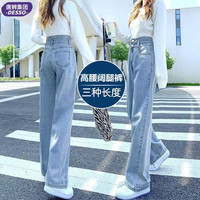 唐狮集团DESSO高腰阔腿牛仔裤2025春季宽松小个子窄版拖地裤