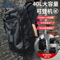 回力旅行包男超大容量多功能双肩包手提旅游斜挎行李包电脑包 黑色升级拉杆袋【40L可登机】
