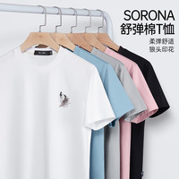 七匹狼短袖T恤男夏季狼头刺绣圆领打底衫男士休闲简约短T男装休闲上衣服 001(黑色) 180/96A(XXL)