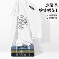 七匹狼（SEPTWOLVES）短袖T恤男夏季冰藻泥短T男士狼头印花刺绣字母圆领打底衫男装 203(军绿) 195/108A(XXXXXL)