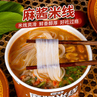  MIAOQUYOU/妙趣友 免煮 方便面条粉丝