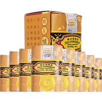 蜂花檀香皂洗衣皂清洁润滑肌肤沐浴芳香老牌经典国货125g*8块