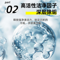 植护洗衣机槽深度清洁清洗剂滚筒强力除垢除霉杀菌消毒污渍