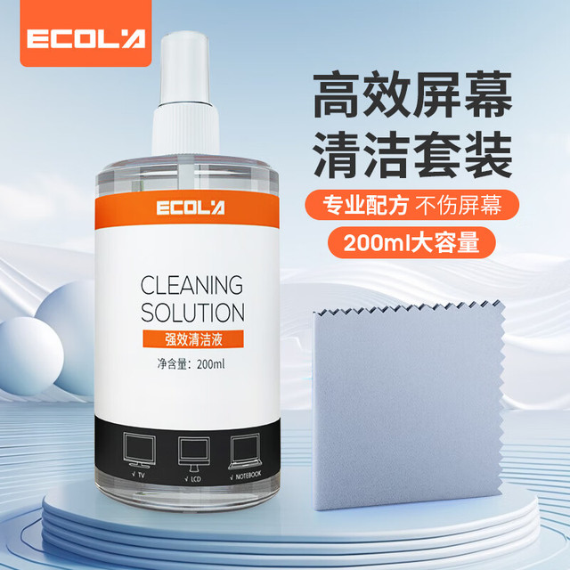 宜客莱 屏幕清洁剂 笔记本电脑清洁套装 清洁喷雾大瓶清洁液 细清麂皮绒洁布