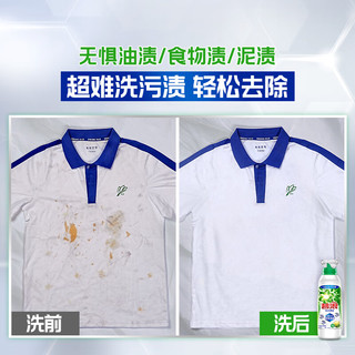 ARIEL/碧浪 持久留香 洗衣液