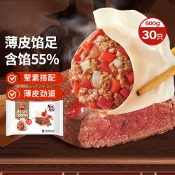 思念 手打天下番茄牛肉水饺 600g30只