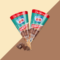 雀巢【任选30支】雀巢雪糍雪媚娘冰淇淋 甜筒 飞鱼脆皮多口味自选 雀巢巧克力味甜筒1支