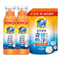汰渍洗衣原液4.9斤奇迹焕净家用洗衣液持久留香瓶装补充装
