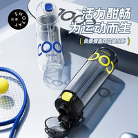 尚泰SHOTAY塑料杯680ml双饮弹盖吸管tritan水杯子旅行便携杯ST-4711黑