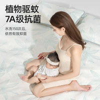 贝肽斯凉席夏季冰丝凉垫婴儿可用抗菌透气可折叠宝宝大床席子 【凉而不冰 7A抑菌】洛克花园 200×180cm(不含枕套)