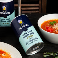中盐莫顿未加碘盐湖盐无碘内陆湖滩瓶装瓶装无抗结剂品质湖盐