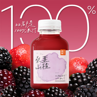 果子熟了100%复合果蔬汁250ml芭乐多口味可选 【混合】4口味平均250ml*6瓶