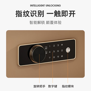 点萤 智能床头柜保险密码箱家用充电一体现代蓝牙音响多功能CTG-04 奶白色-指纹保险柜-满配功能