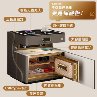 点萤 智能床头柜保险密码箱家用充电一体现代蓝牙音响多功能CTG-04 奶白色-指纹保险柜-满配功能