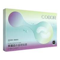 可贝尔双蛋白水晶眼贴膜 类蛇毒肽抗皱眼膜 紧致淡纹保湿弹润女男士眼膜 买3送2