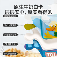 TOI儿童进阶拼图益智玩具宝宝幼儿7-10岁 【7阶】欢度佳节