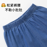 真维斯童装 JEANSWEST JNR 防蚊 儿童牛仔裤