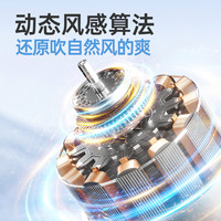 MINISO名创优品手持小风扇超高速节能USB迷你便携式静音降温随身涡轮大风力电风扇桌面小型宿舍充电
