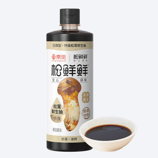  松鲜鲜 0添加 酿造酱油