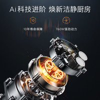 COLMO厨余垃圾处理器智能自动一键启动家用厨房食物处理器CJCY80