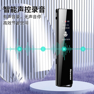  Newsmy/纽曼 专业级降噪 智能录音笔