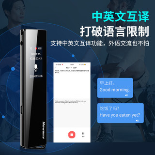 Newsmy/纽曼 专业级降噪 智能录音笔