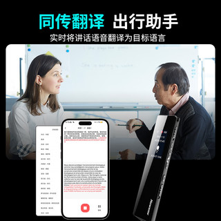  Newsmy/纽曼 专业级降噪 智能录音笔