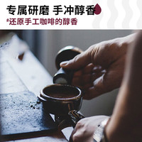 咖世家咖啡 COSTA咖世家挂耳咖啡 手冲滴滤咖啡美式黑咖啡精品咖啡粉现磨 哥伦比亚10g×10片装