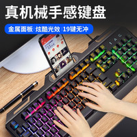 银雕（YINDIAO） 机械手感键盘鼠标套装电竞游戏有线笔记本电脑台式办公吃鸡键鼠耳机三件套usb 黑色橙黄光【升级版】+宏鼠标+游戏耳机