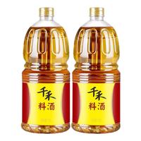 千禾料酒1.8L大瓶装去腥解膻烹饪提味厨房调料烧菜鸡鸭鱼海鲜炖汤