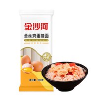 金沙河西北荞麦风味鸡蛋麦芯北京风味原味麦芯金丝鸡蛋挂面面条汤面拌面 【挂面】金丝鸡蛋500g*3