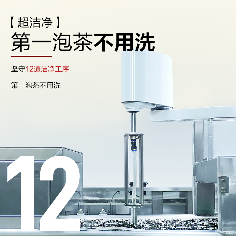 小罐茶园茶叶试喝红茶普洱5袋尝鲜独立包装小罐茶旗下茶包自己喝